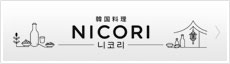 nicori