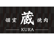 個室焼肉 蔵