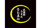 武蔵野うどん さわ屋